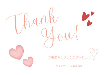 ご来店ありがとうございました！！